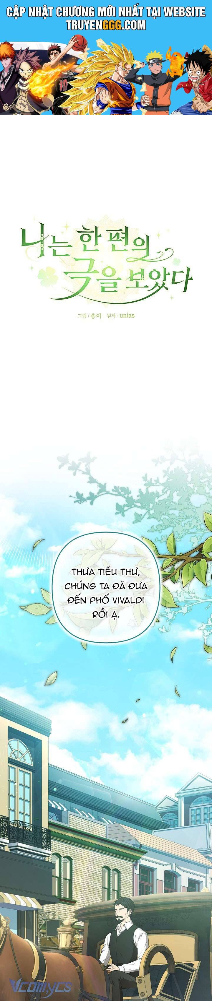 Tôi Đang Xem Một Vở Kịch Chương 16 Ảnh 2