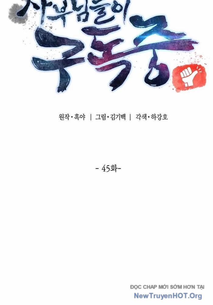 Sư Tôn Của Ta Luôn Dõi Theo Chương 45 Ảnh 29