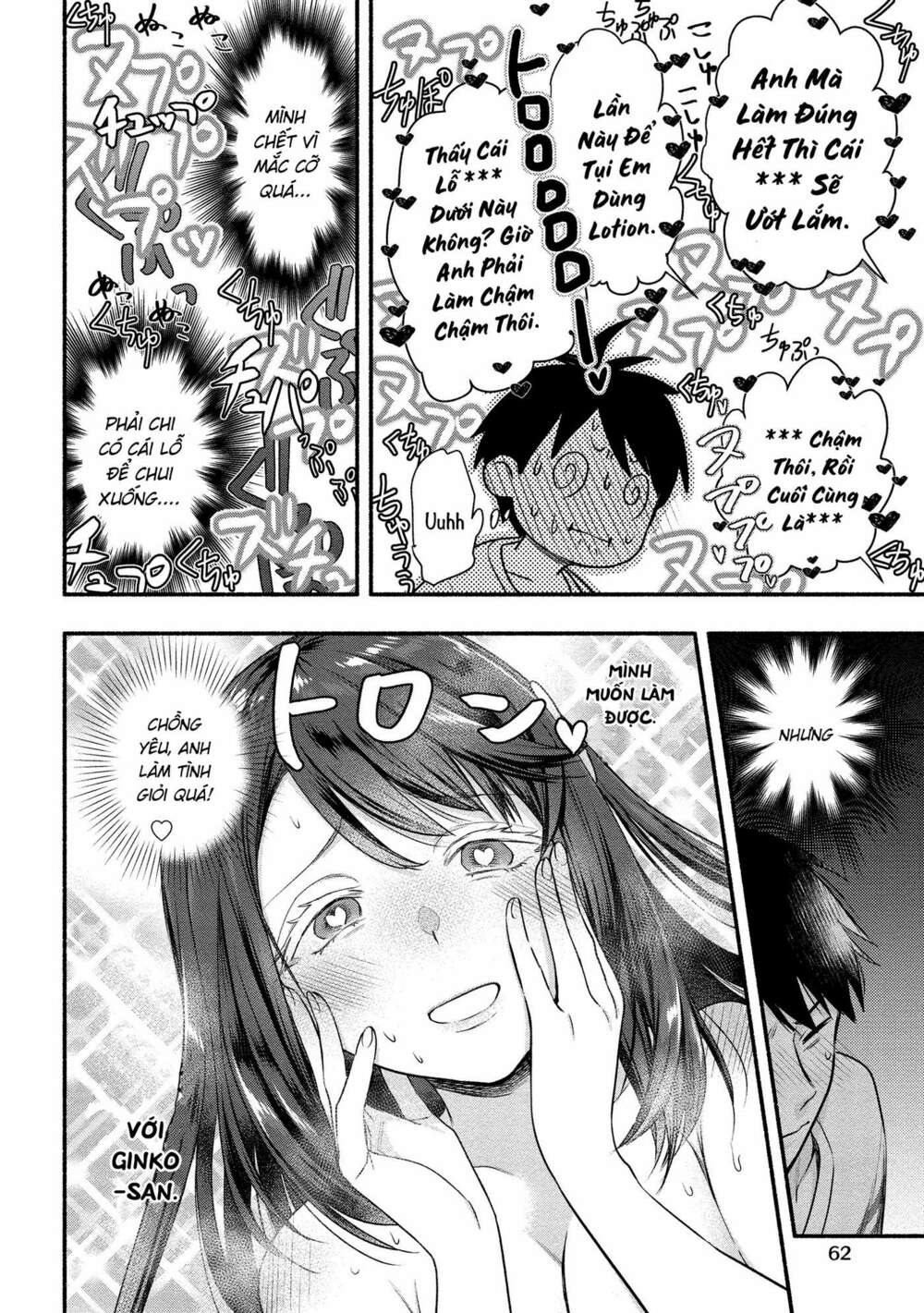 Yuki No Niiduma Wa Boku To Tokeaitai Chương 7 Ảnh 19