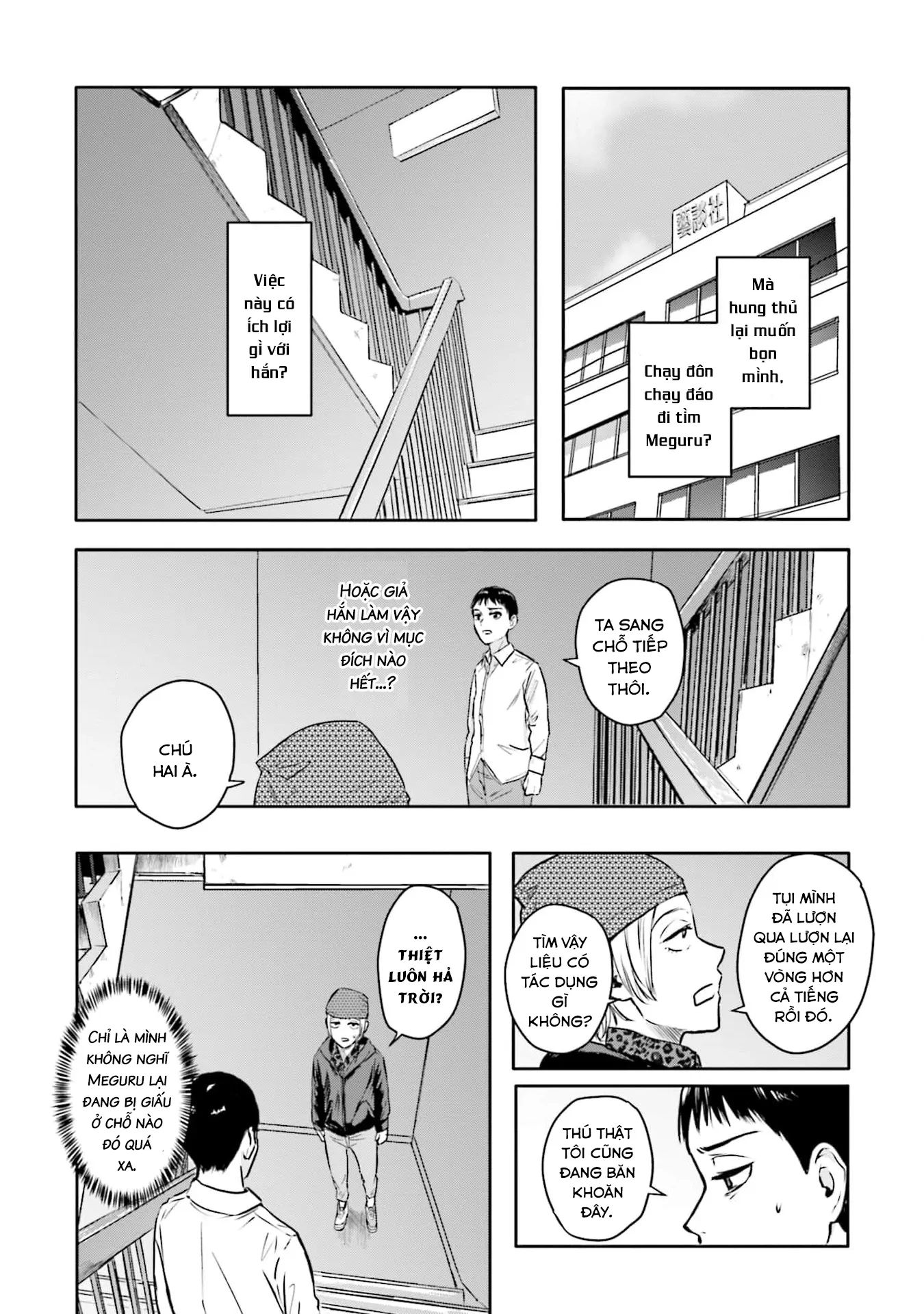 Meguru Mirai Chương 21 Ảnh 4