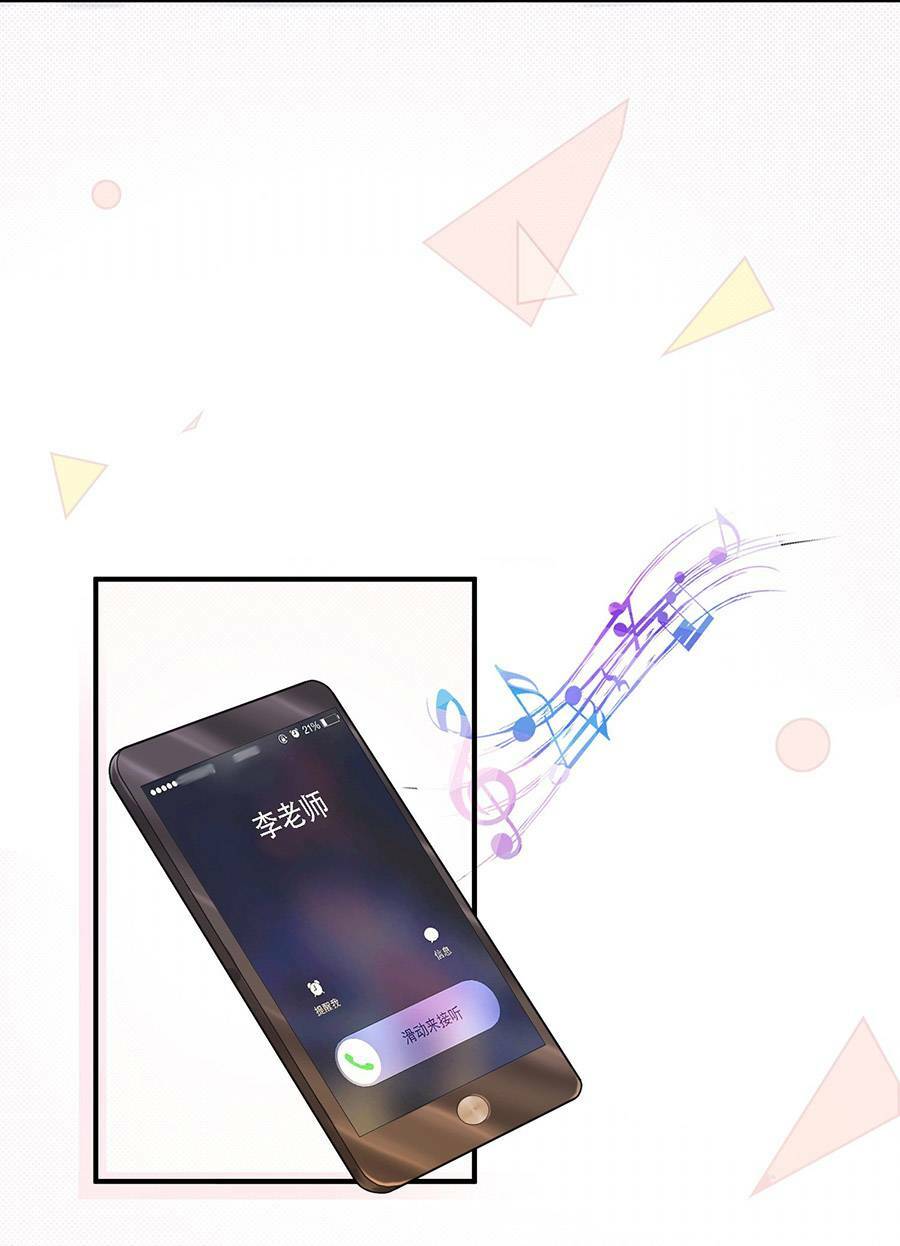 Hãy Để Cô Ấy Hạ Cánh Chương 6 Ảnh 41