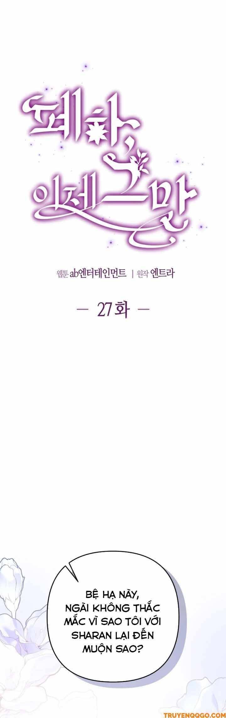 Your Majesty, Please Stop Now Chương 27 Ảnh 10
