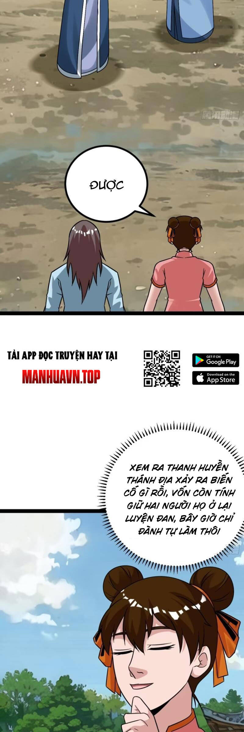 Trăm Tuổi Mở Hệ Thống, Hiếu Tử Hiền Tôn Quỳ Khắp Núi! Chương 71 Ảnh 26