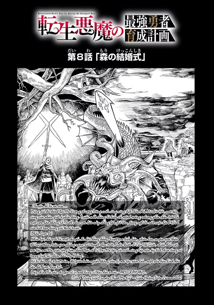Tensei Akuma No Saikyou Yuusha Ikusei Keikaku Chương 8 Ảnh 6
