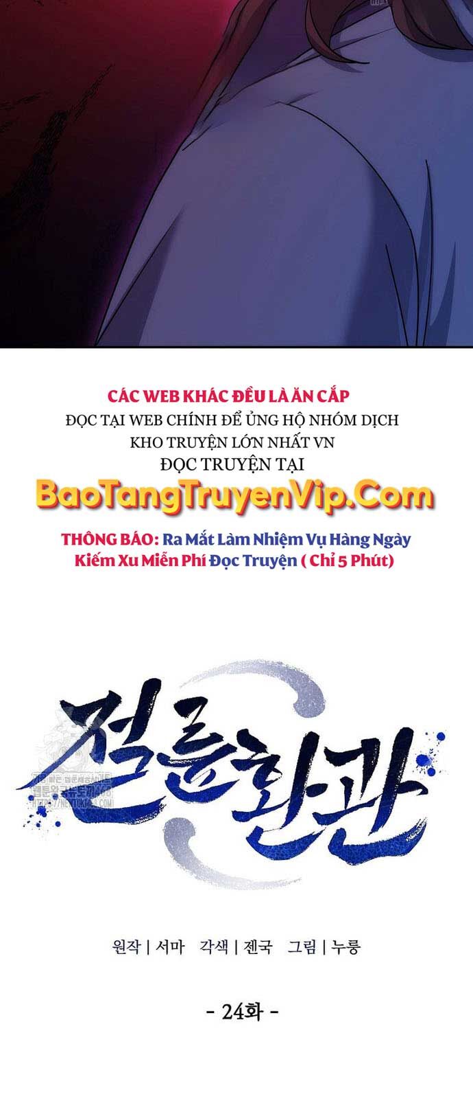 Hoạn Quan Tuyệt Luân Chương 24 Ảnh 13