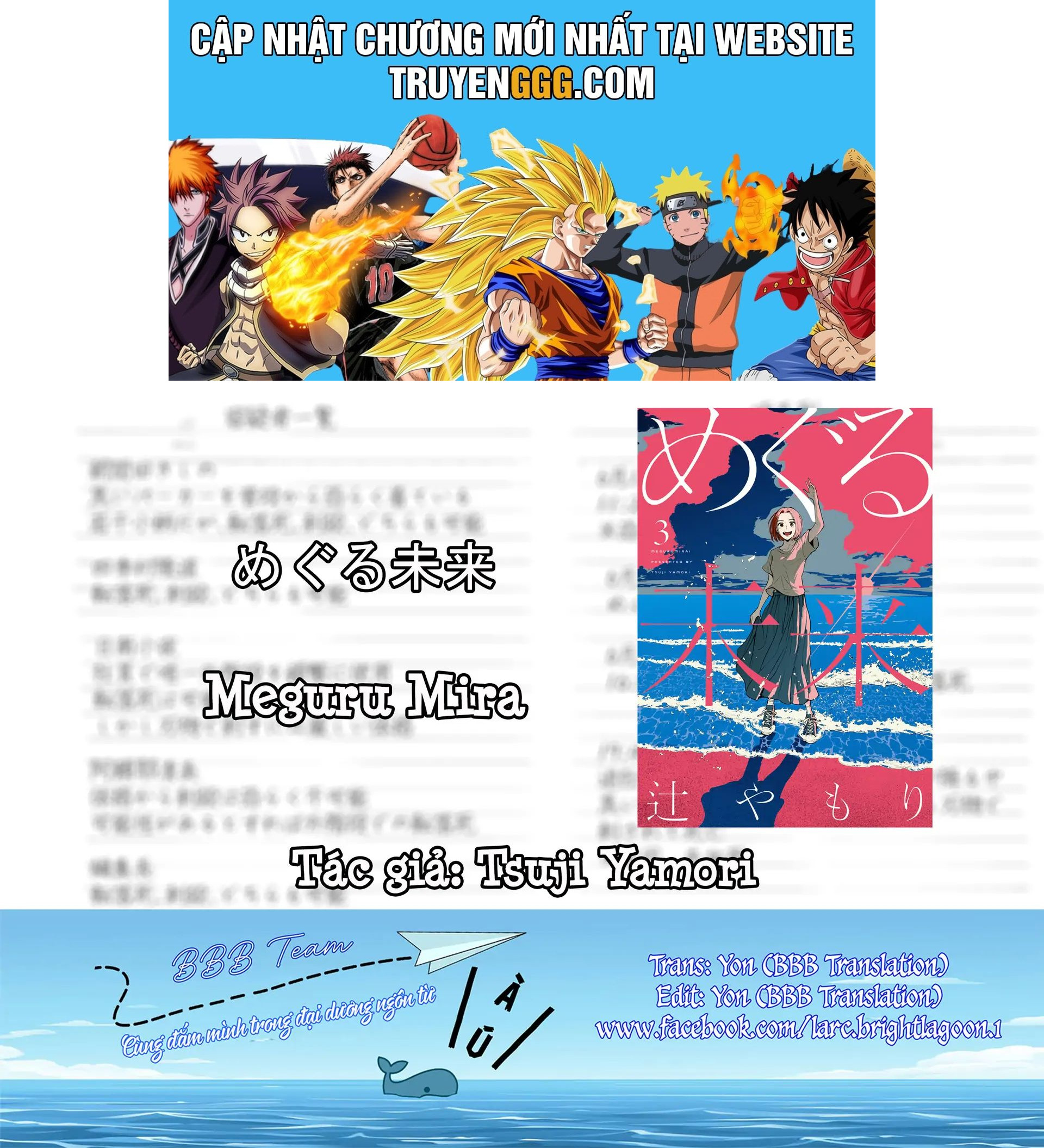 Meguru Mirai Chương 21 Ảnh 2