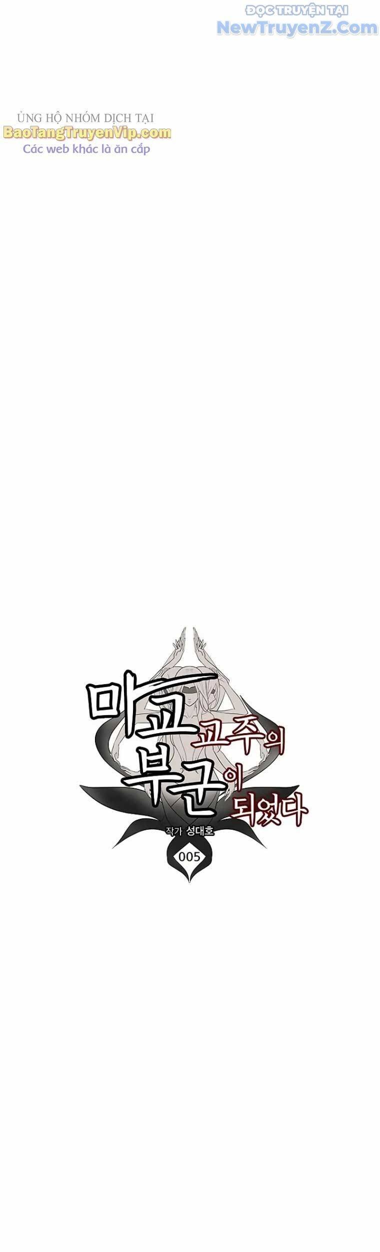 Tôi Trở Thành Chồng Của Giáo Chủ Ma Giáo Chương 5 Ảnh 21