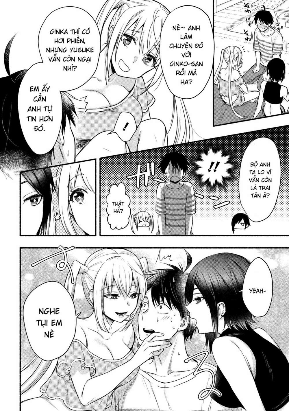 Yuki No Niiduma Wa Boku To Tokeaitai Chương 7 Ảnh 15