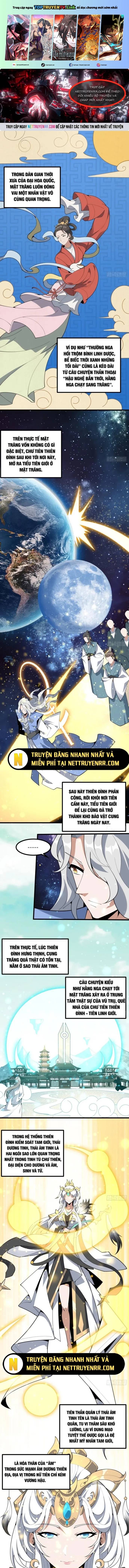 Kiếm Tu Imba Nhất Quả Đất Chương 254 Ảnh 2