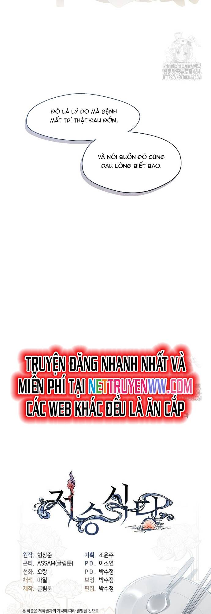 Nhà Hàng Thế Giới Ngầm Chương 68 Ảnh 37