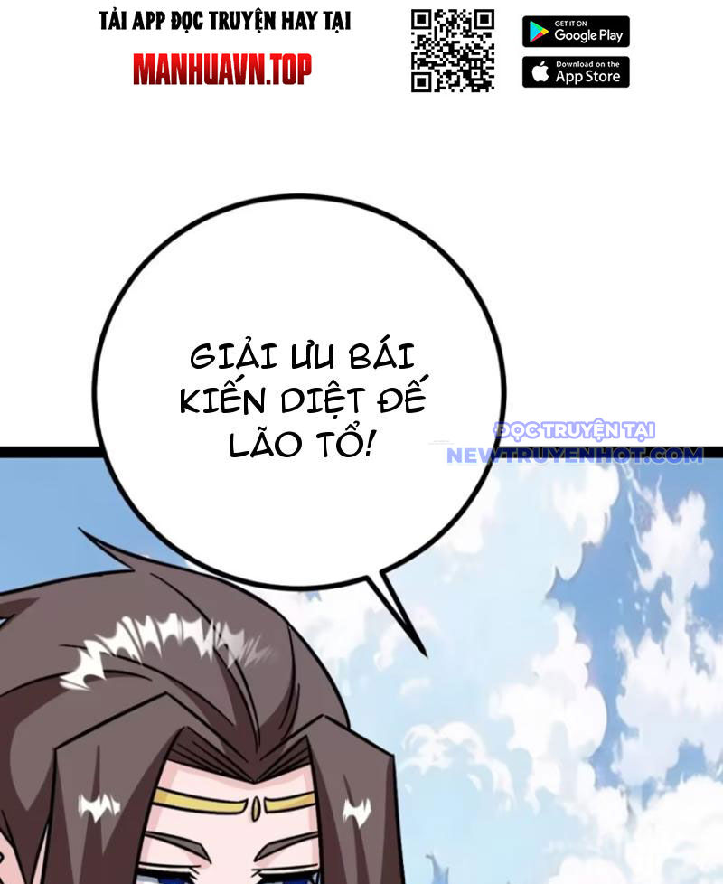Trăm Tuổi Mở Hệ Thống, Hiếu Tử Hiền Tôn Quỳ Khắp Núi! Chương 74 Ảnh 60