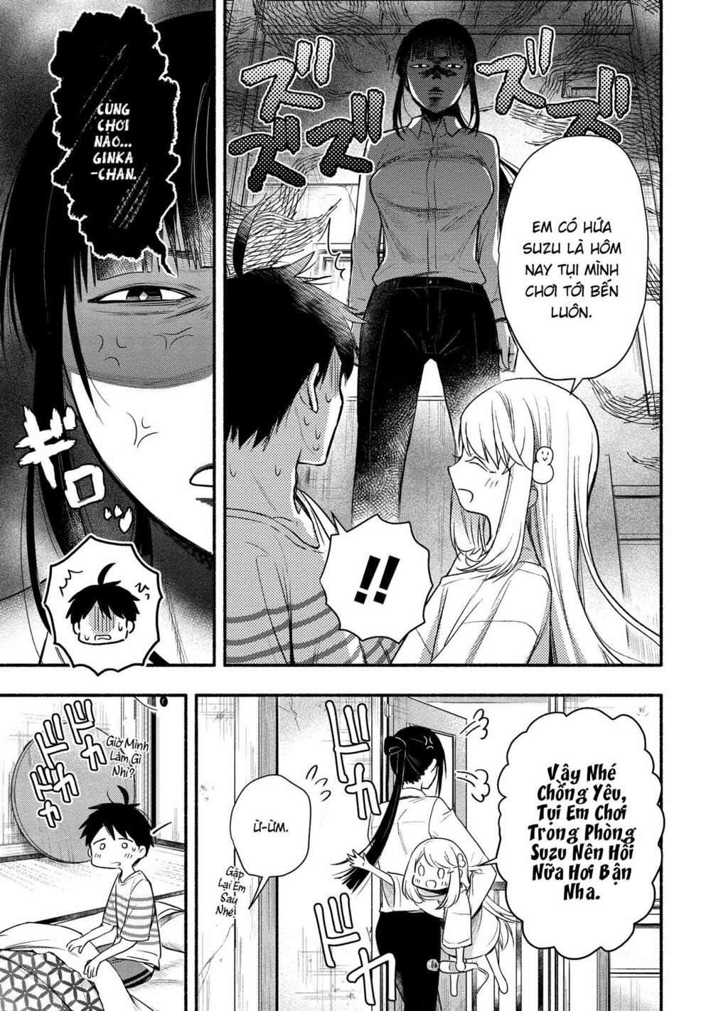 Yuki No Niiduma Wa Boku To Tokeaitai Chương 7 Ảnh 8