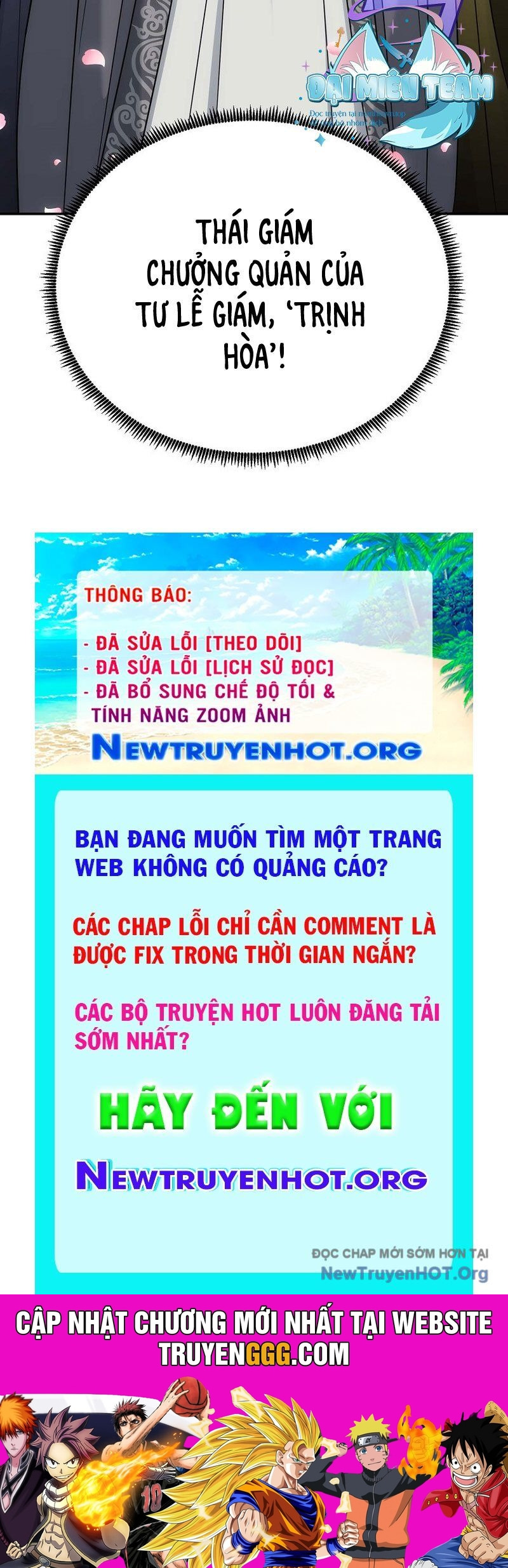Hoạn Quan Tuyệt Luân Chương 26 Ảnh 206