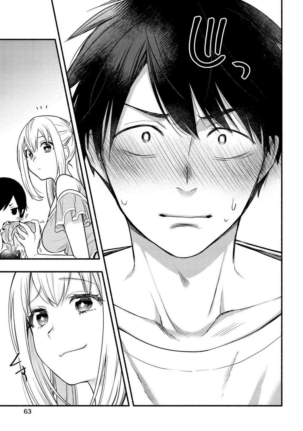 Yuki No Niiduma Wa Boku To Tokeaitai Chương 7 Ảnh 20
