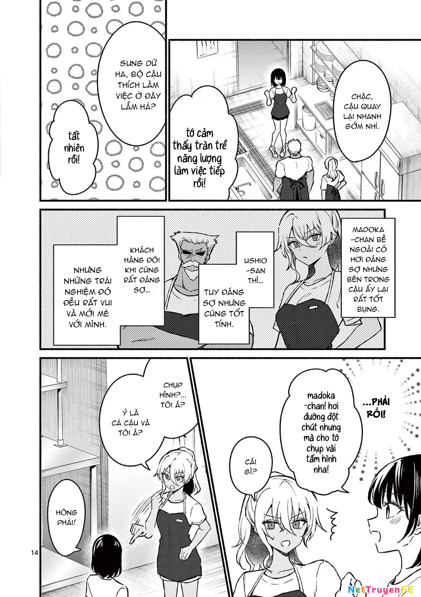 Shiotaiou No Sato-San Ga Ore Ni Dake Amai Chương 38 Ảnh 17