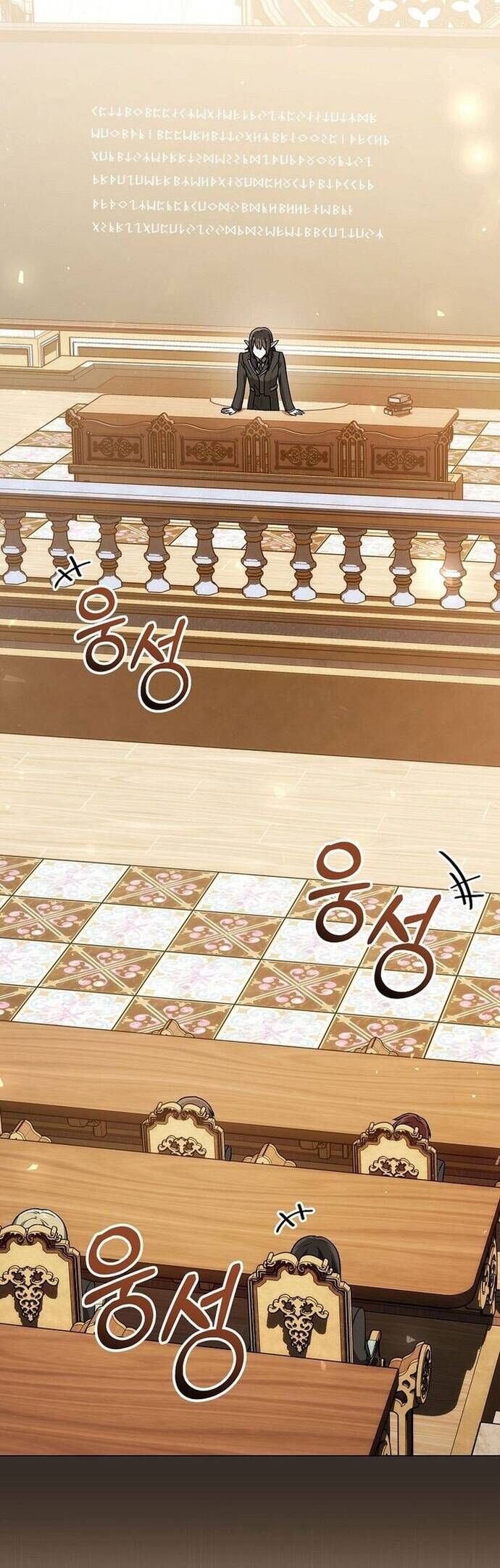 Pháp Sư Thiên Tài Thấu Triệt Khái Niệm Chương 16 Ảnh 77