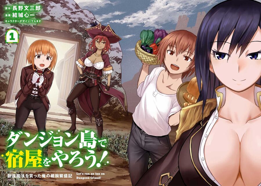 Quản Lý Quán Trọ Trên Đảo Dungeon! Chương 1 Ảnh 5