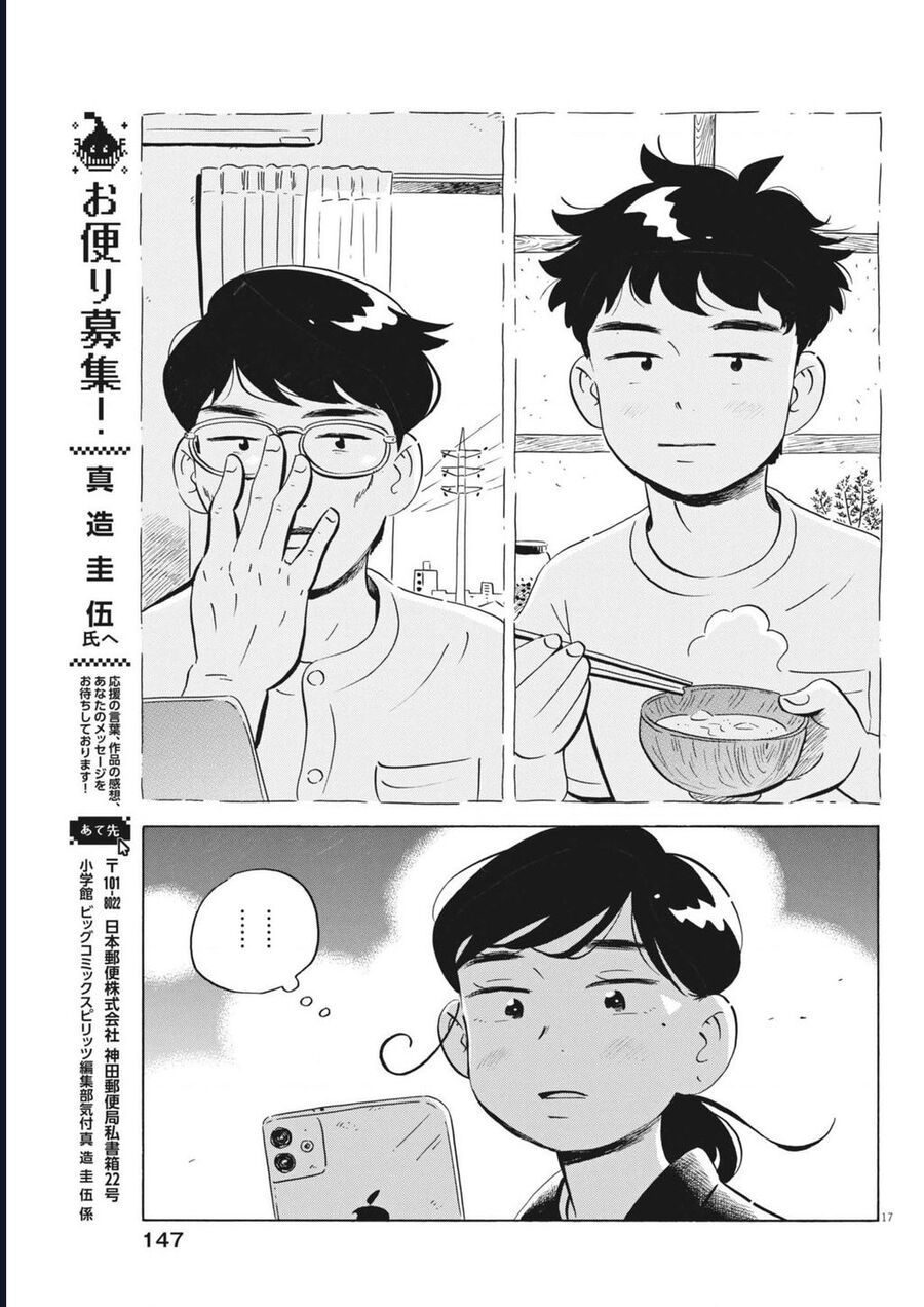 Sống Trong Ngôi Nhà Cấp 4 Chương 78 Ảnh 19