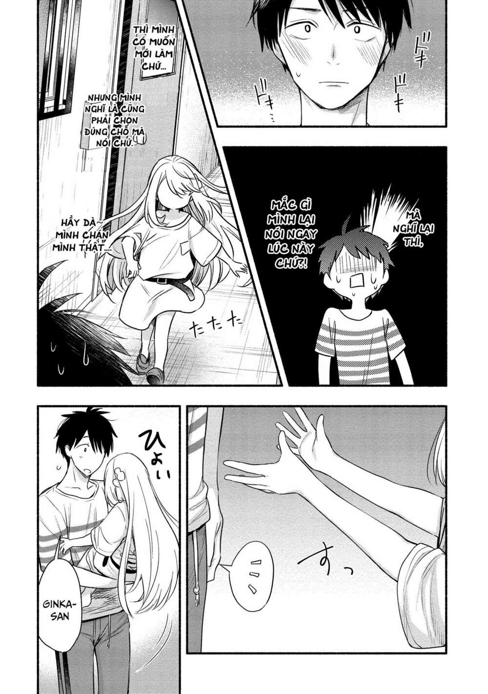 Yuki No Niiduma Wa Boku To Tokeaitai Chương 7 Ảnh 26