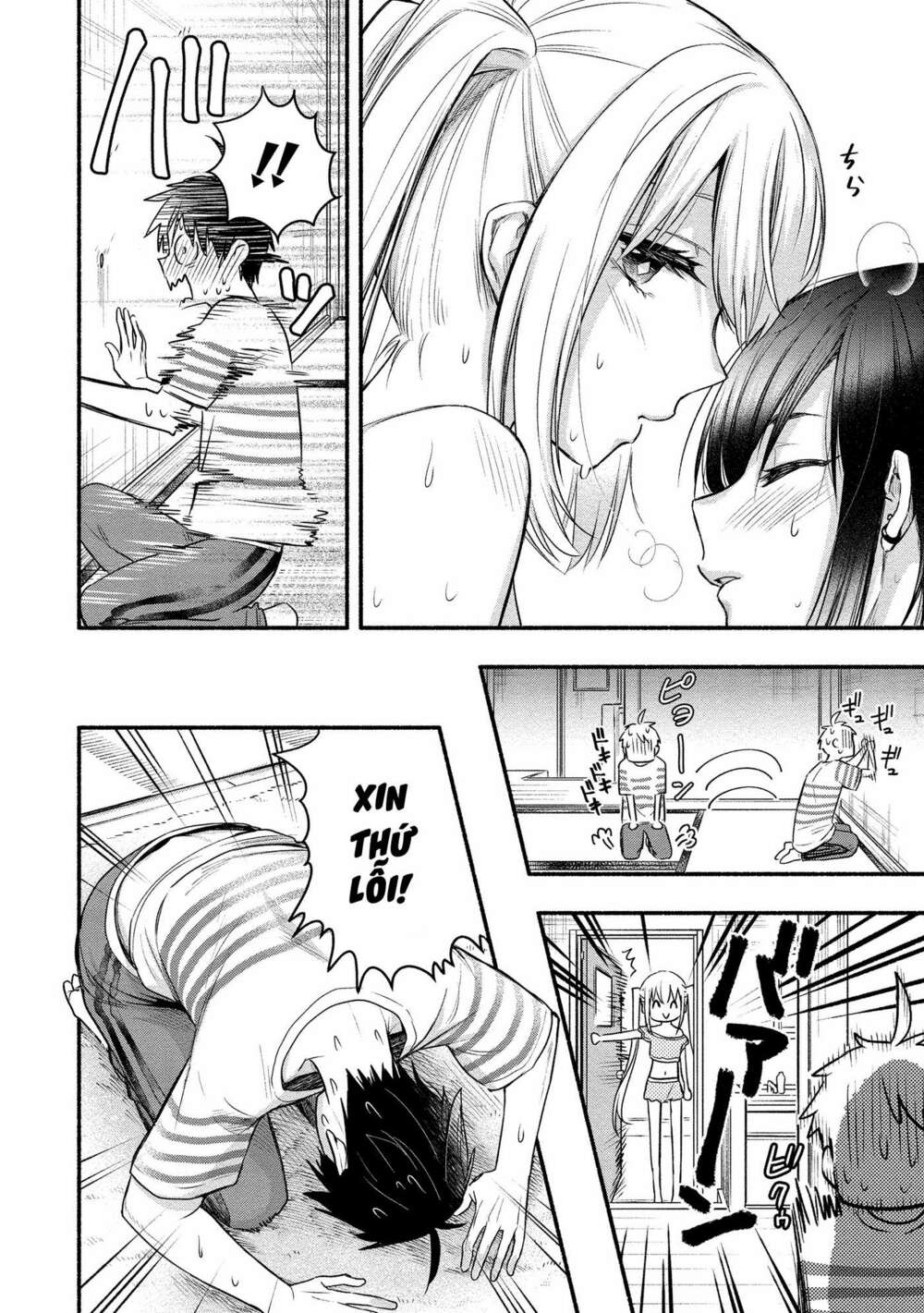 Yuki No Niiduma Wa Boku To Tokeaitai Chương 7 Ảnh 13