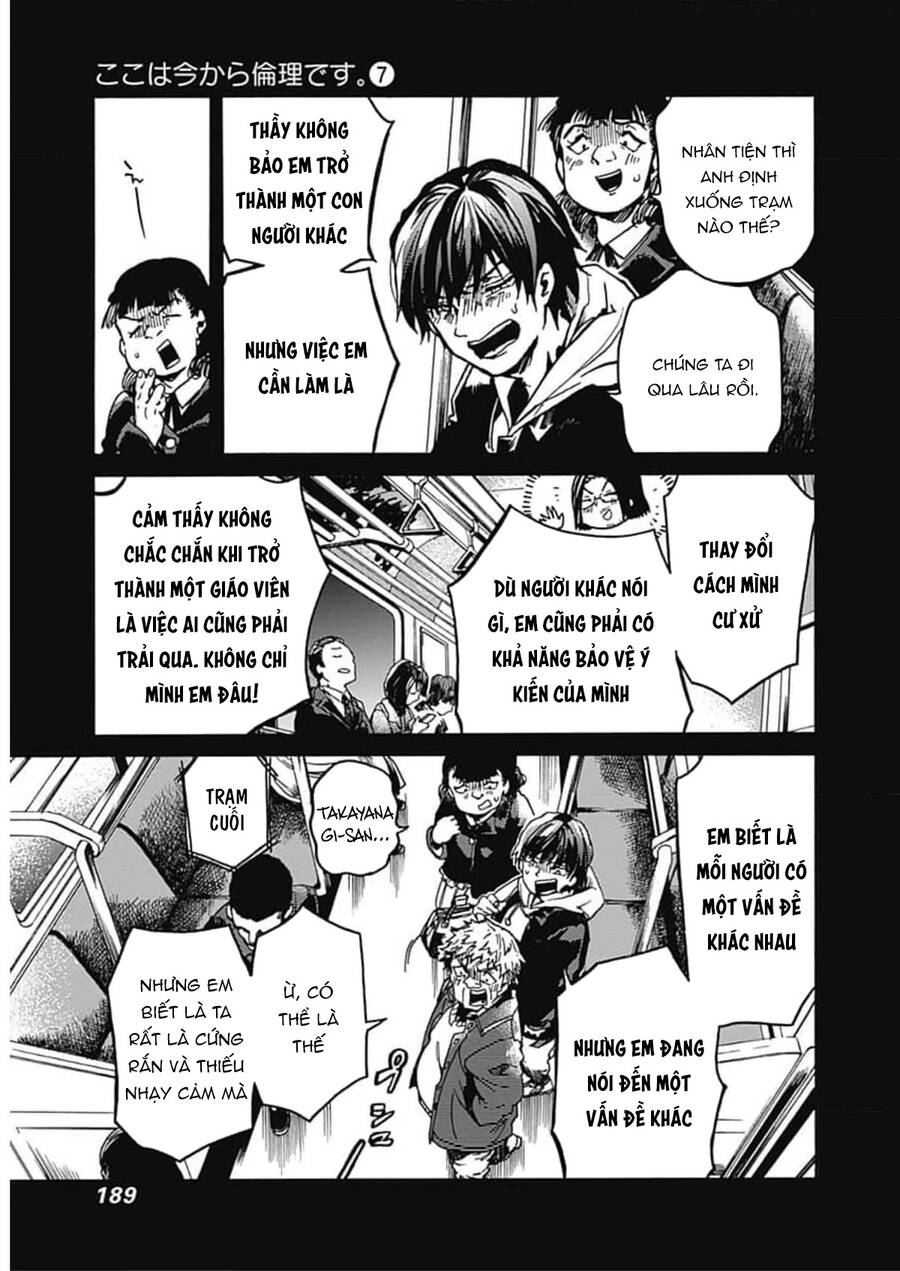 Koko Wa Ima Kara Rinri Desu. Chương 35 Ảnh 31