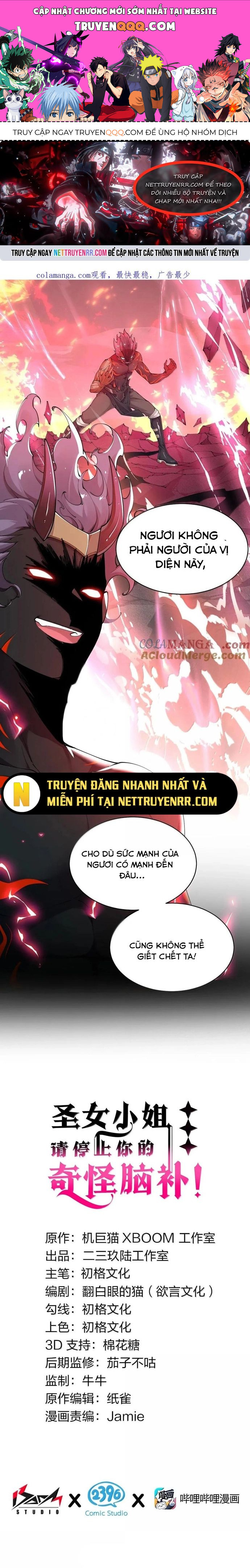 Thánh Nữ Tiểu Thư Xin Ngài Đừng Suy Diễn Nữa Chương 122 Ảnh 2