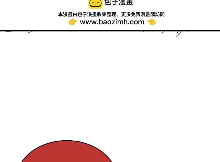 Sau Khi Mở Mắt, Đệ Tử Của Ta Thành Nữ Đế Đại Ma Đầu Chương 19 Ảnh 114
