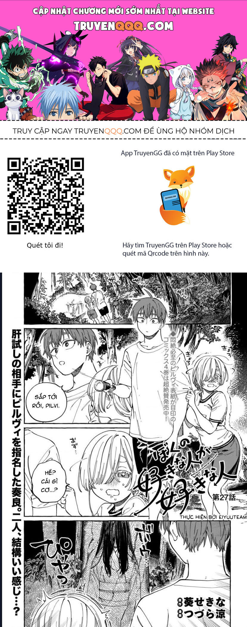 Boku No Suki Na Hito Ga Suki Na Hito Chương 27 Ảnh 2