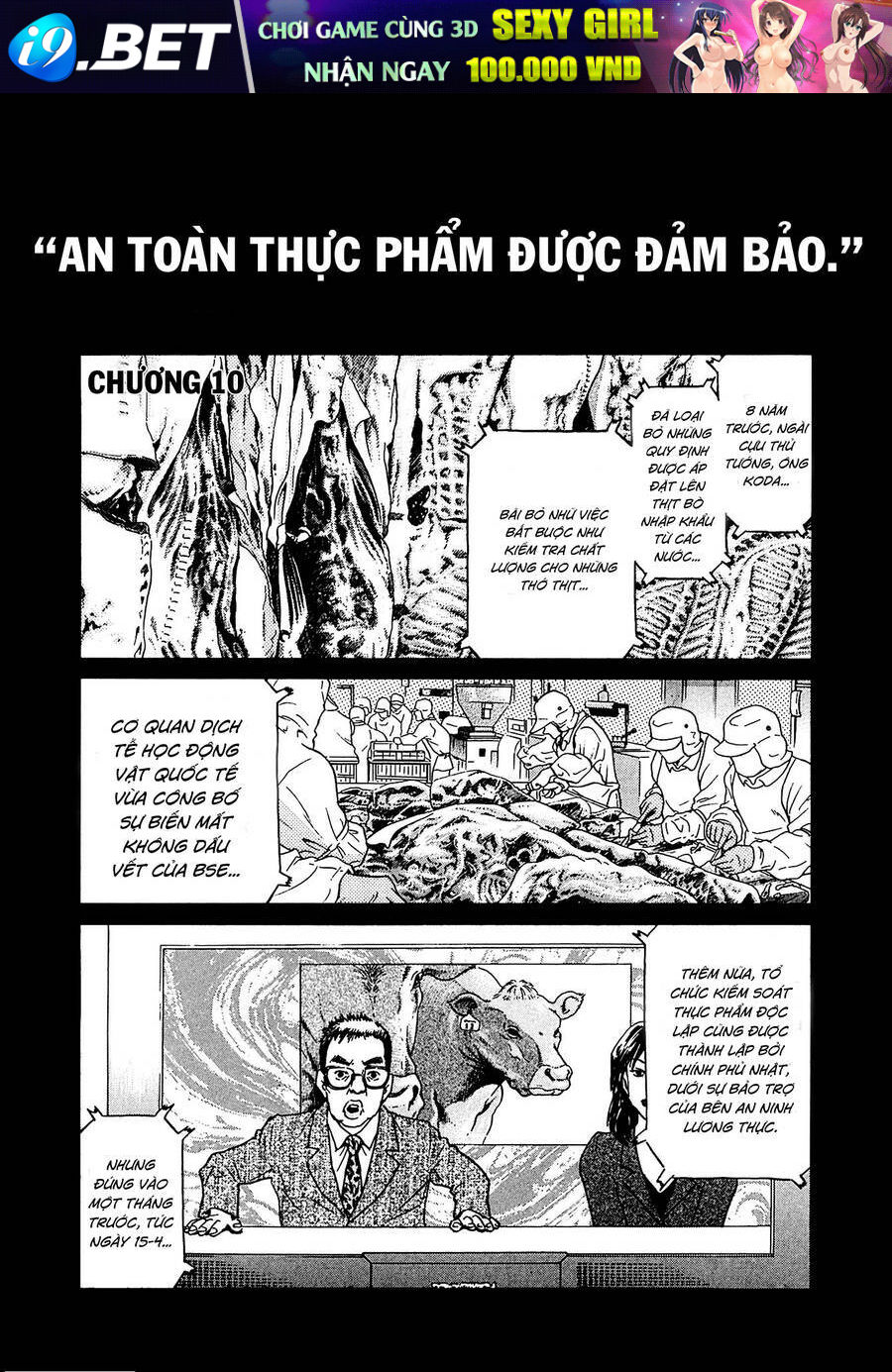 Kiichi!! Vs Chương 10 Ảnh 2