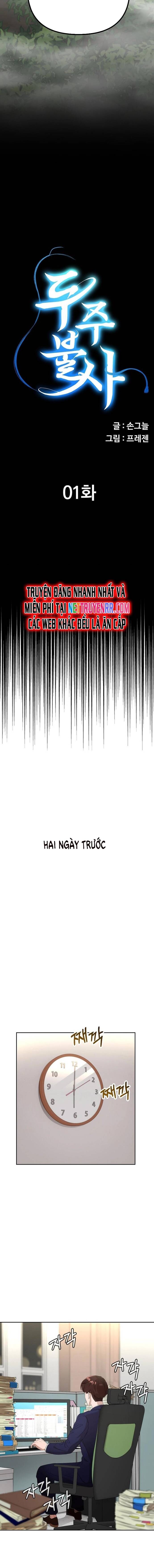 Tuý Quyền Bất Tử Chương 1 Ảnh 4