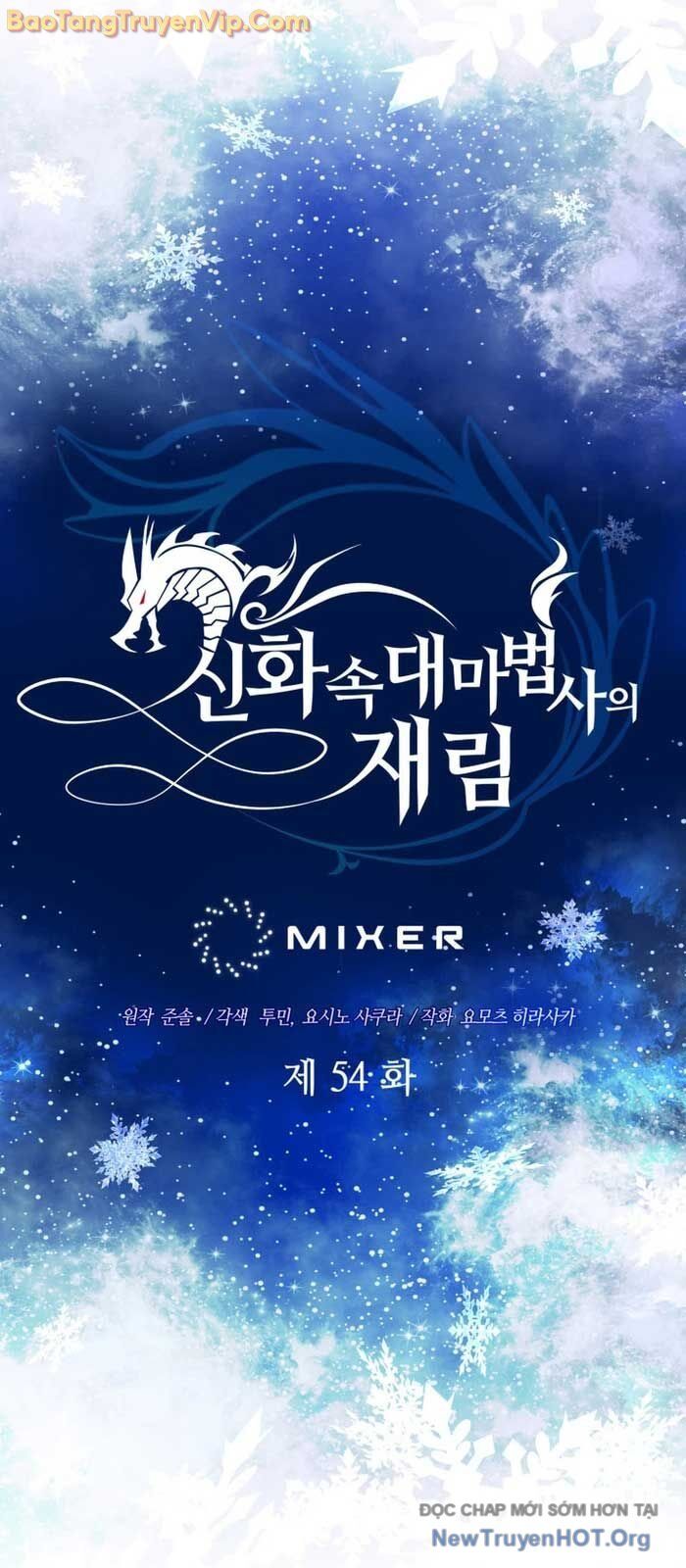Sự Trở Lại Của Đại Pháp Sư Huyền Thoại Chương 54.1 Ảnh 25