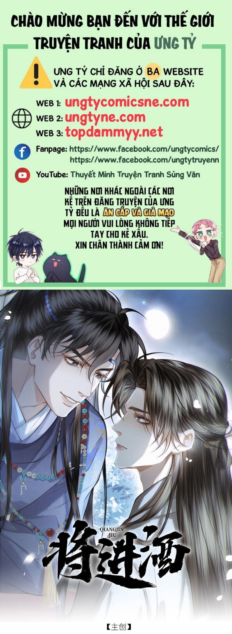 Thương Tiến Tửu Chương 39 Ảnh 3