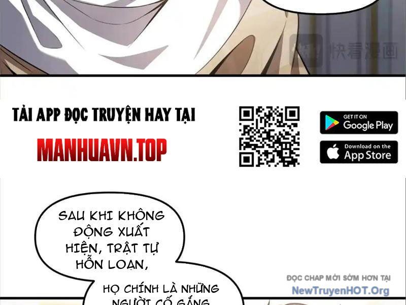 Thập Hoang Chi Vương Chương 22 Ảnh 110