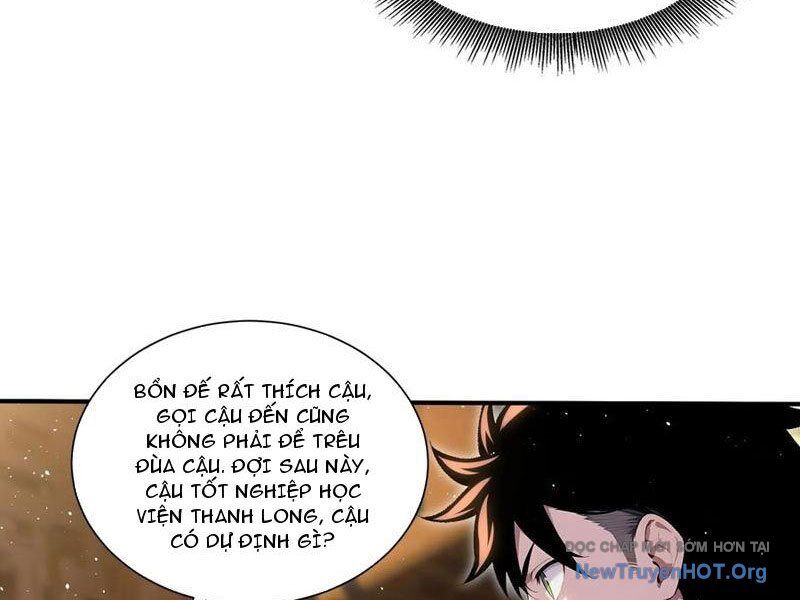 Đệ Nhất Ngự Thú Sư Chương 66 Ảnh 17