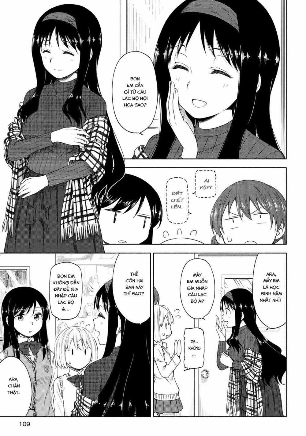 Tsurezure Biyori Chương 4 Ảnh 16