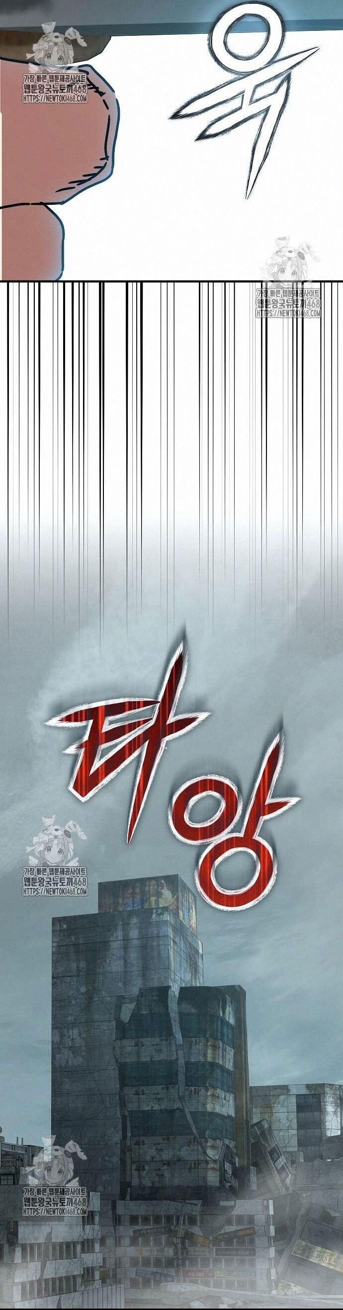 Ngôi Nhà Ẩn Ngày Tận Thế Chương 53 Ảnh 79