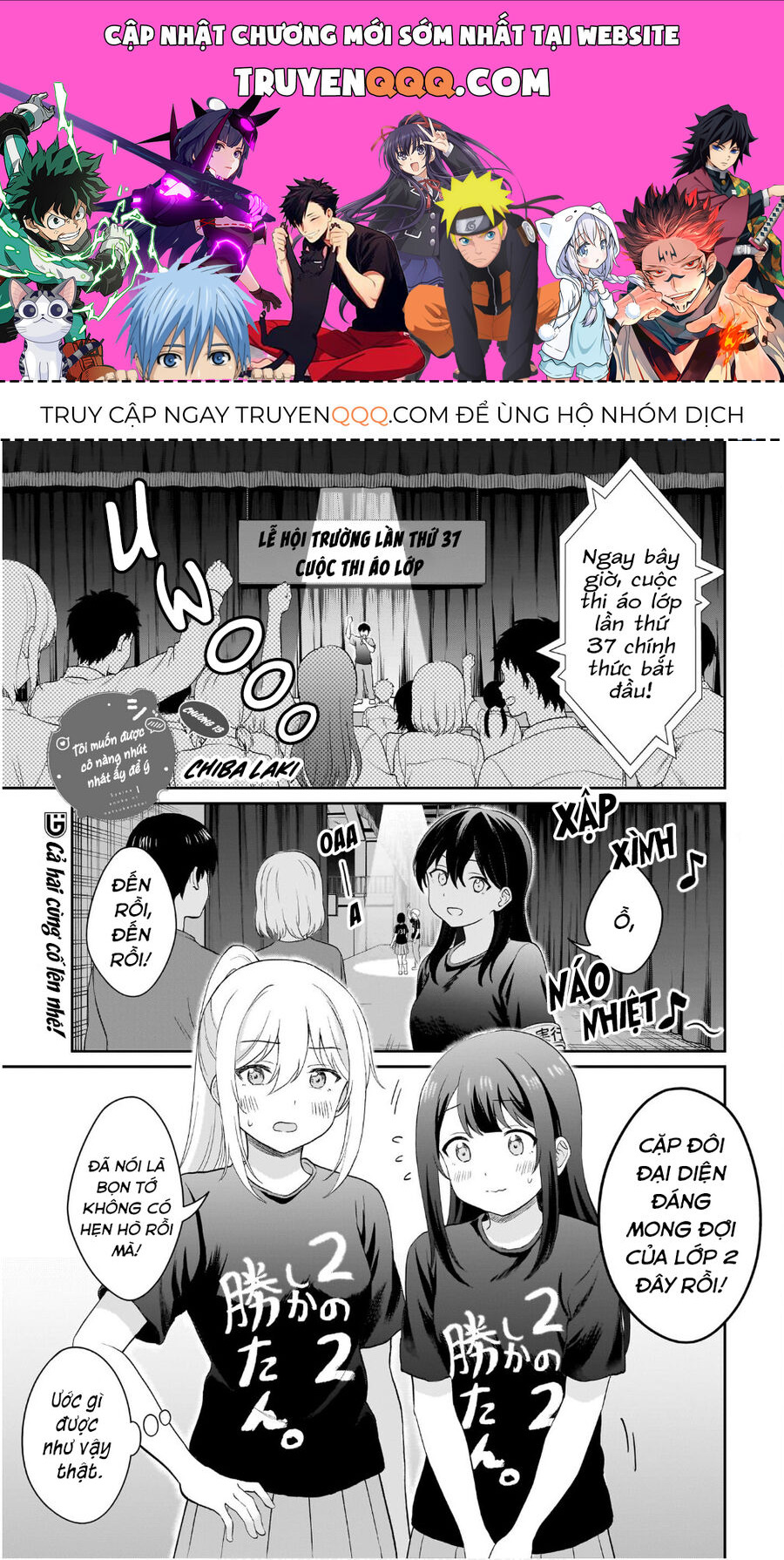 Tôi Muốn Được Cô Nàng Nhút Nhát Ấy Để Ý Chương 13 Ảnh 2
