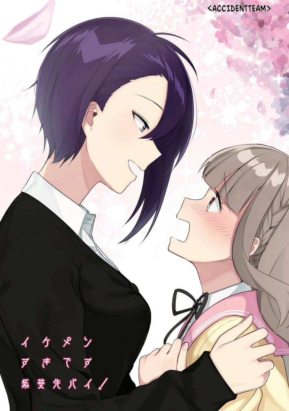 Ikemen Sugidesu Shiki-Senpai! Chương 1 Ảnh 8