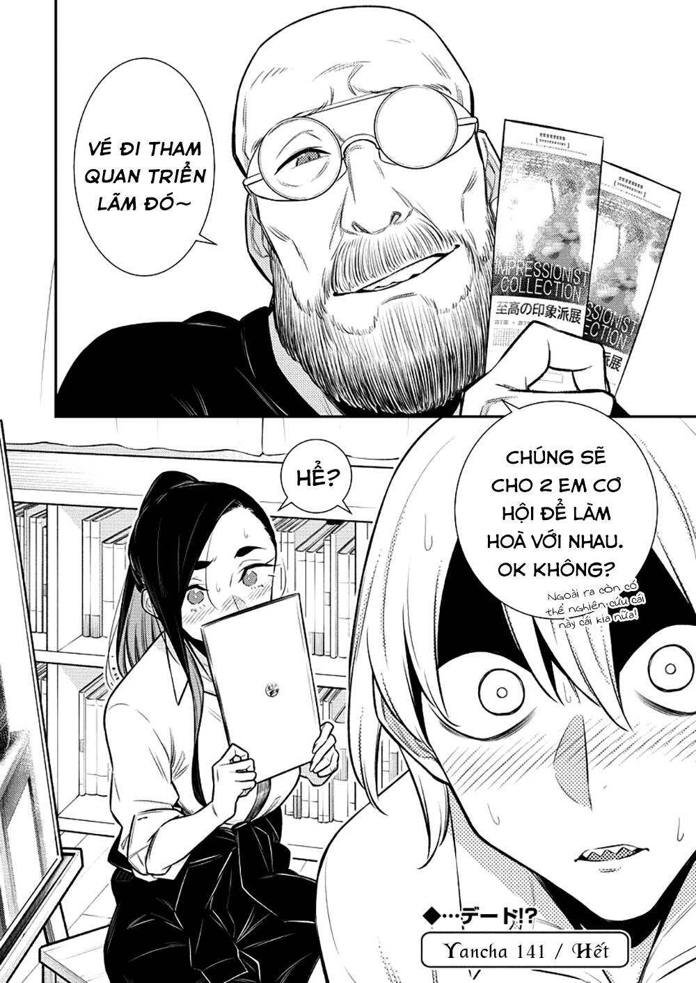 Yancha Gal No Anjou-San Series Chương 141 Ảnh 15