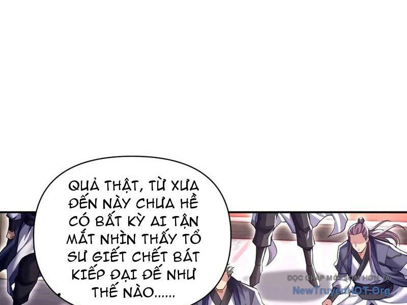 Bắt Đầu Chấn Kinh Nữ Đế Lão Bà, Ta Vô Địch! Chương 81 Ảnh 38