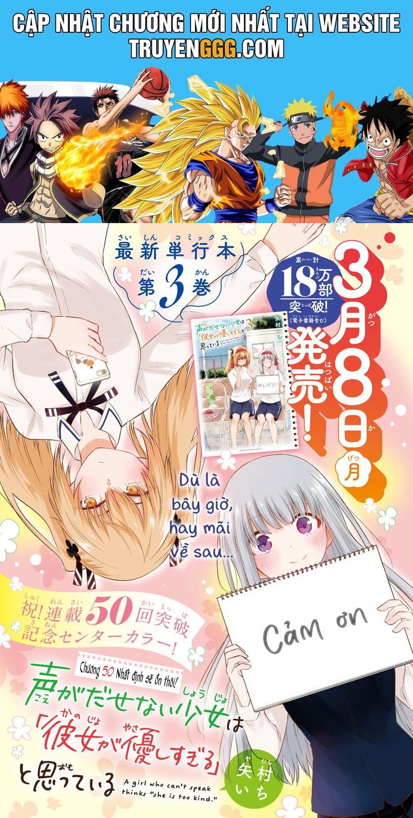 Koe Ga Dasenai Shoujo Wa "Kanojo Ga Yasashisugiru" To Omotte Iru Chương 50 Ảnh 2