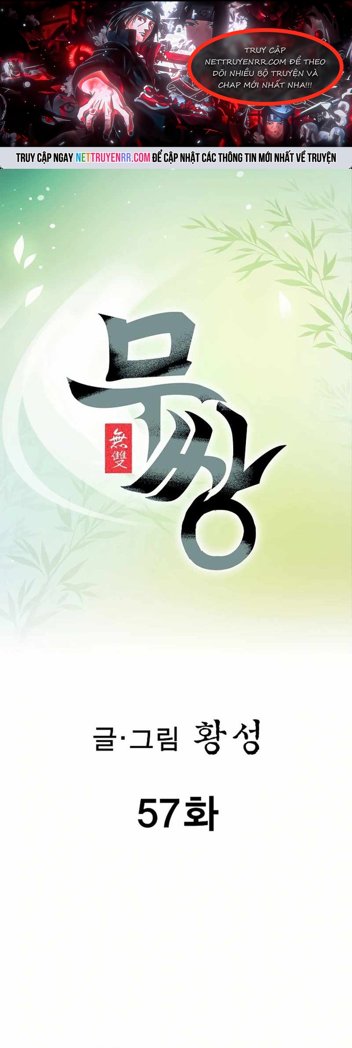Vô Song Chương 57 Ảnh 2