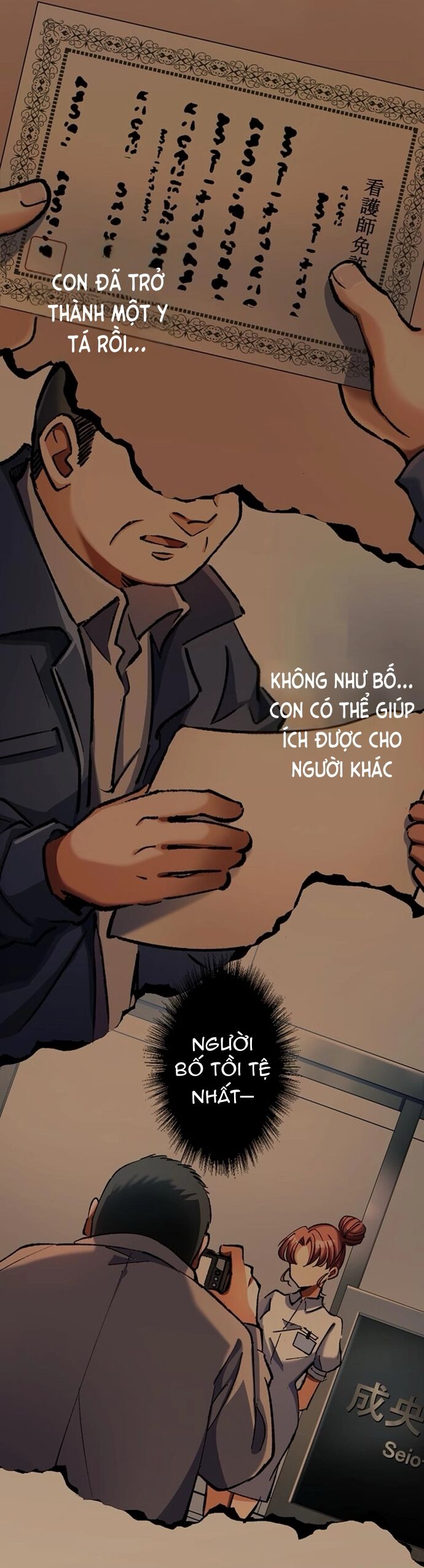TháNh Y Sa Ngã TrọNg Sinh ThàNh ThầN Y TốI ThượNg Chương 12 Ảnh 20