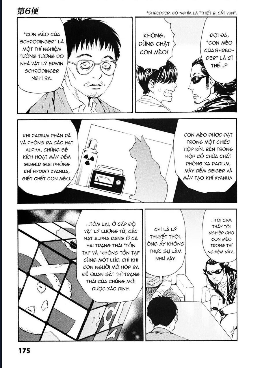 The Kurosagi Corpse Delivery Service Chương 109 Ảnh 12