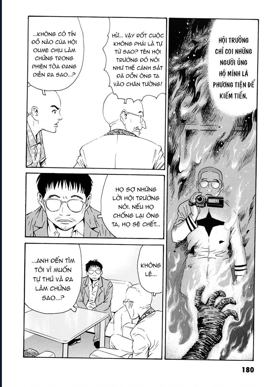 The Kurosagi Corpse Delivery Service Chương 109 Ảnh 17