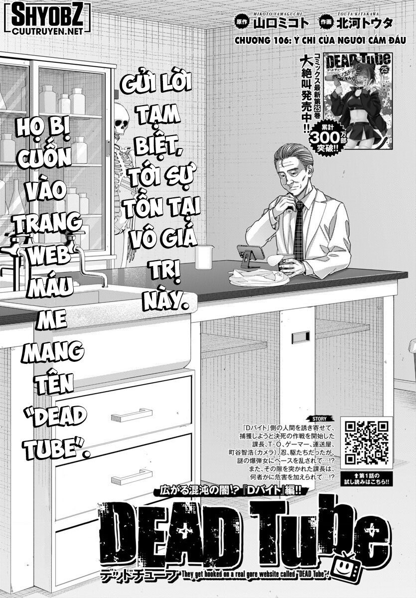 Dead Tube Chương 106 Ảnh 6