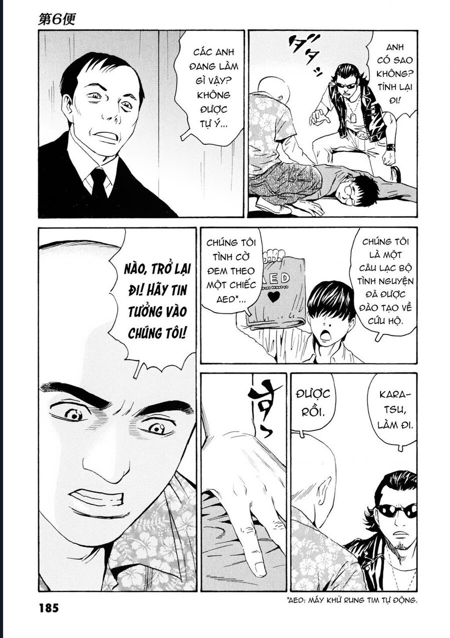 The Kurosagi Corpse Delivery Service Chương 109 Ảnh 22