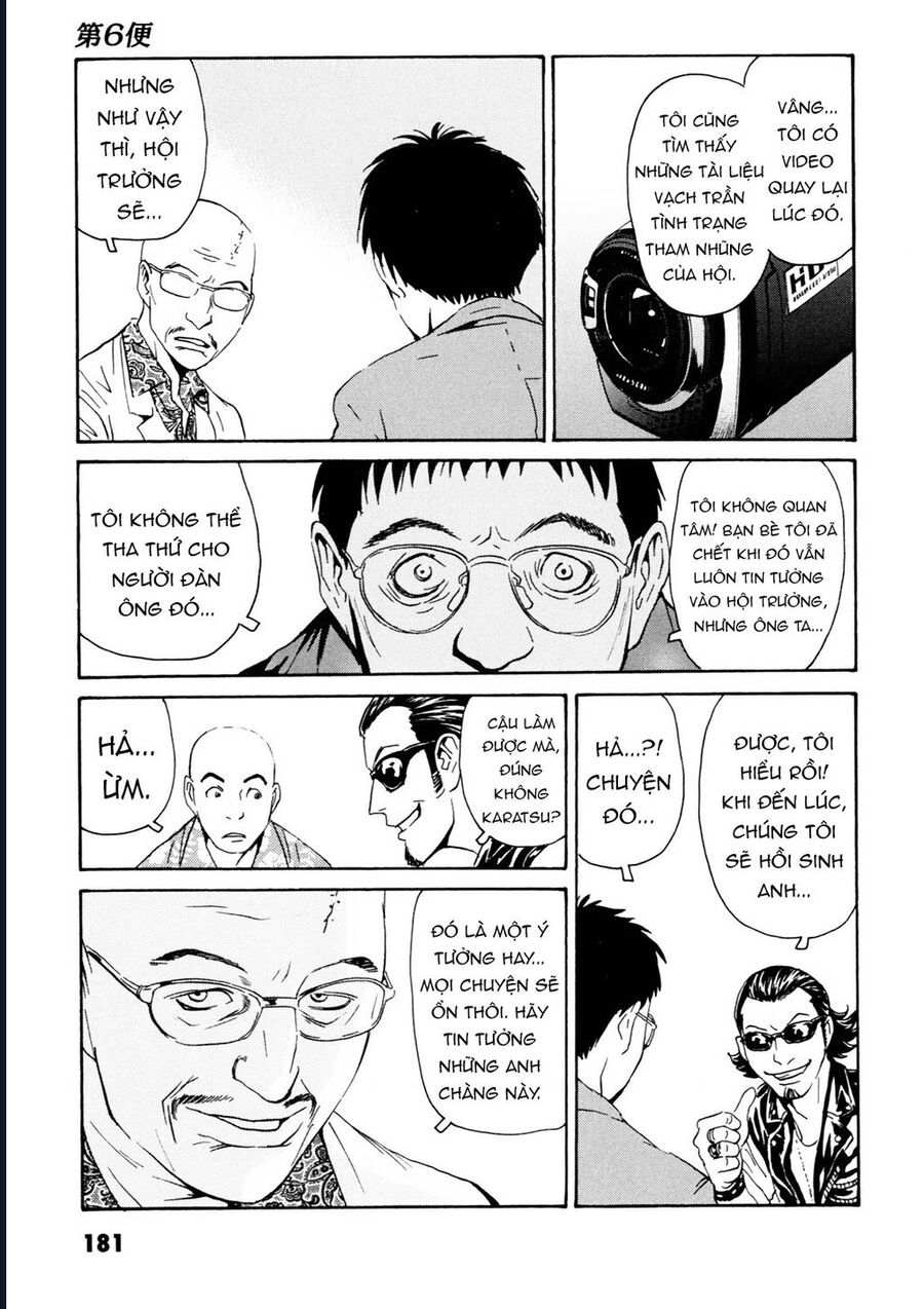 The Kurosagi Corpse Delivery Service Chương 109 Ảnh 18