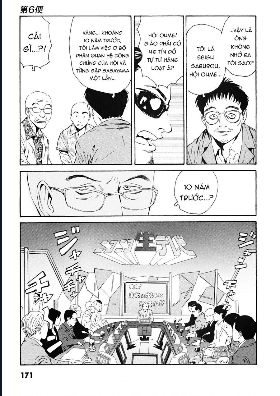 The Kurosagi Corpse Delivery Service Chương 109 Ảnh 8