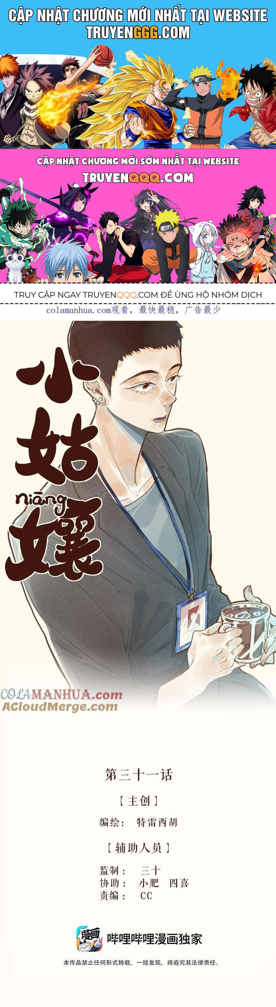 Cô Gái Thân Yêu Của Tôi Chương 31 Ảnh 2
